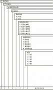 防噴式鎧裝熱電阻WZPK-123/WZPK-326