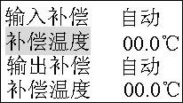 CA101 熱工信號校驗儀